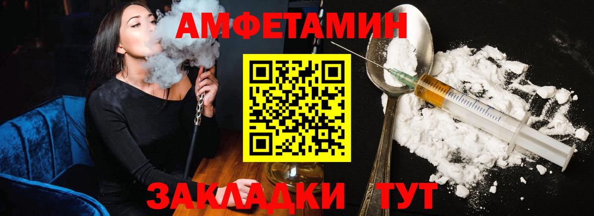 Amphetamine  АМФЕТАМИН 97%  АМФ  Сертолово  Вход с VPN 