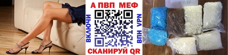 Альфа ПВП VHQ Сертолово