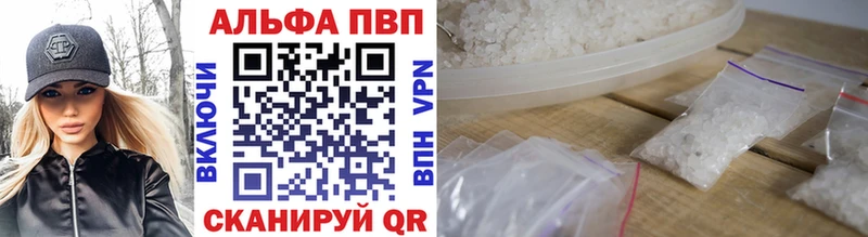 APVP VHQ как найти закладки OMG ССЫЛКА Сертолово