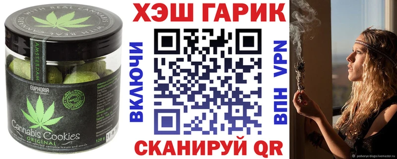 купить закладку  Сертолово  Cannafood марихуана 