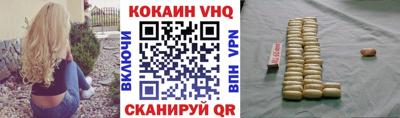 даркнет сайт  Сертолово  ОМГ ОМГ tor  КОКАИН 98% 