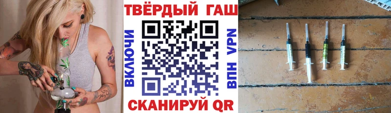 ссылка на мегу как войти Сертолово ГАШИШ Cannabis наркотики