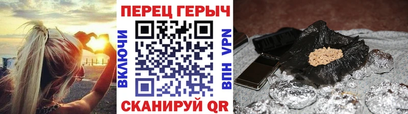 ГЕРОИН Heroin  как найти закладки  Сертолово 