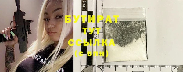 ГАЛЛЮЦИНОГЕННЫЕ ГРИБЫ Янаул