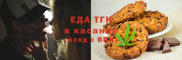 метамфетамин Яранск