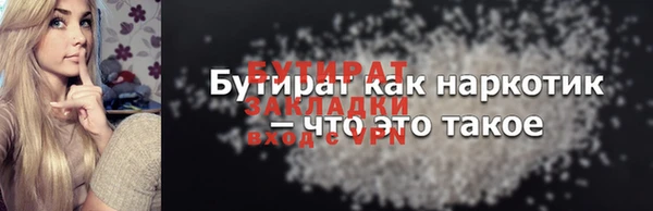 альфа пвп Кущёвская