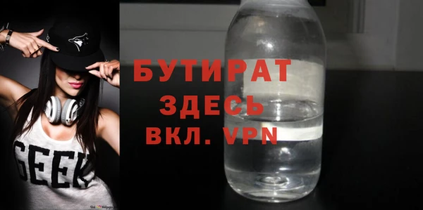 дживик Елабуга