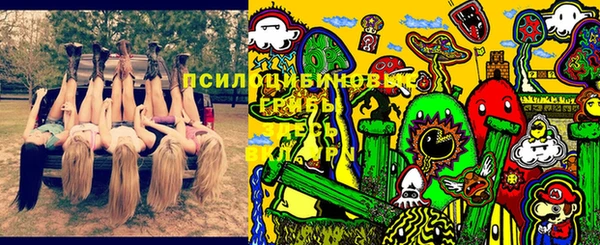 марихуана Иноземцево