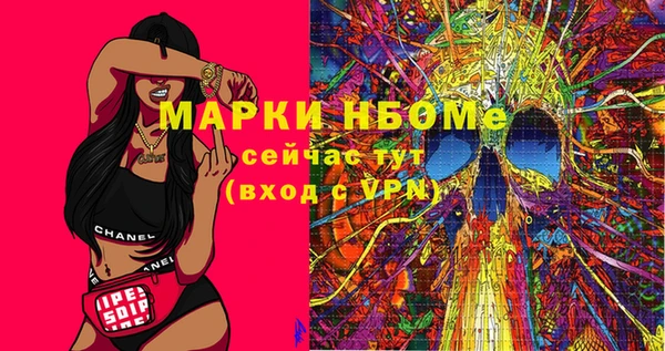 2c-b Елизово
