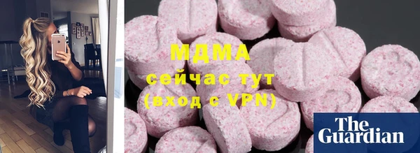 кокаин премиум Яровое