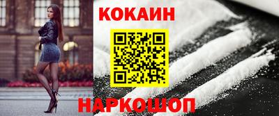 молекула духа Кунгур