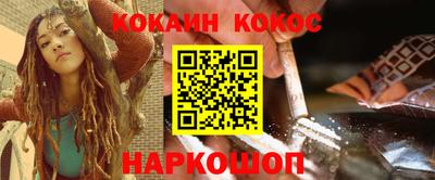 каннабис Кумертау