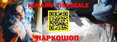молекула духа Кунгур