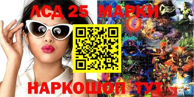 молекула духа Кунгур
