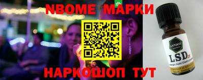 молекула духа Кунгур