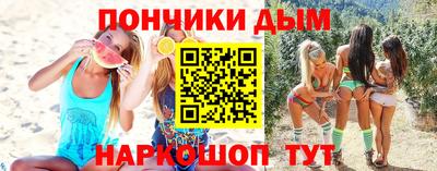 молекула духа Кунгур