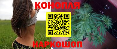 каннабис Кумертау