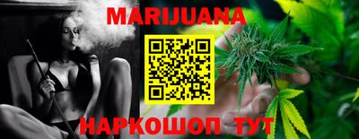 каннабис Кумертау