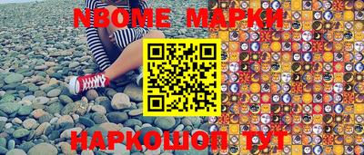 молекула духа Кунгур