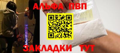 молекула духа Кунгур