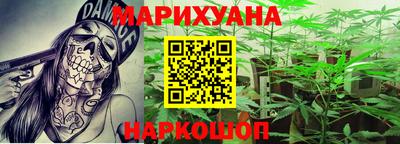 молекула духа Кунгур