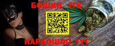 молекула духа Кунгур