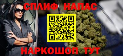 каннабис Кумертау