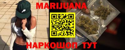 каннабис Кумертау