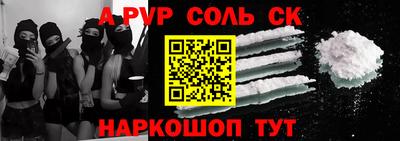молекула духа Кунгур