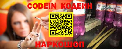 молекула духа Кунгур