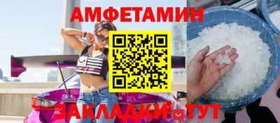 молекула духа Кунгур