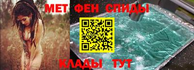 молекула духа Кунгур