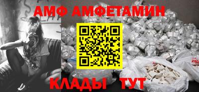 молекула духа Кунгур