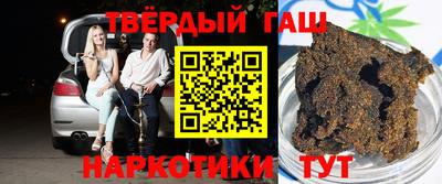каннабис Кумертау