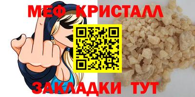 каннабис Кумертау