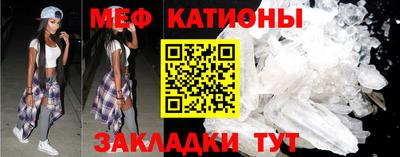 молекула духа Кунгур