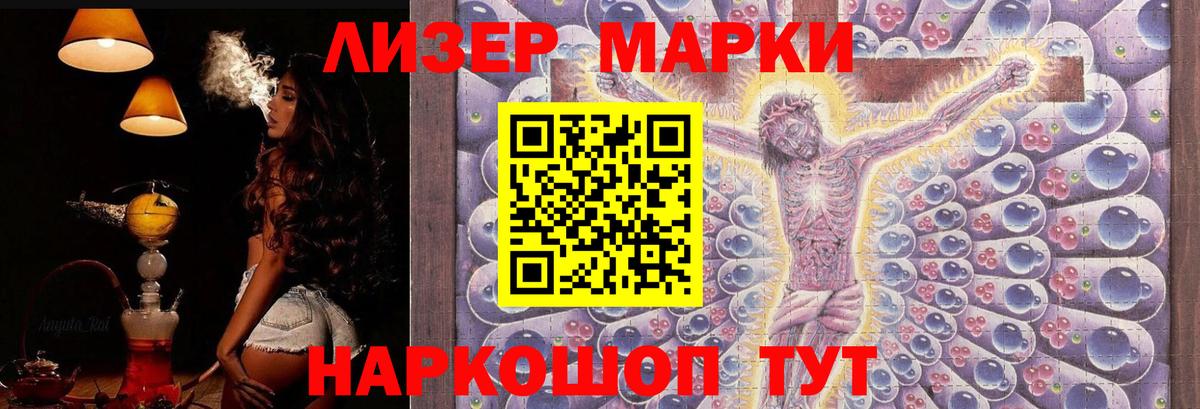 ЛСД экстази кислота  Вход с VPN  ЛСД экстази кислота  Сертолово 