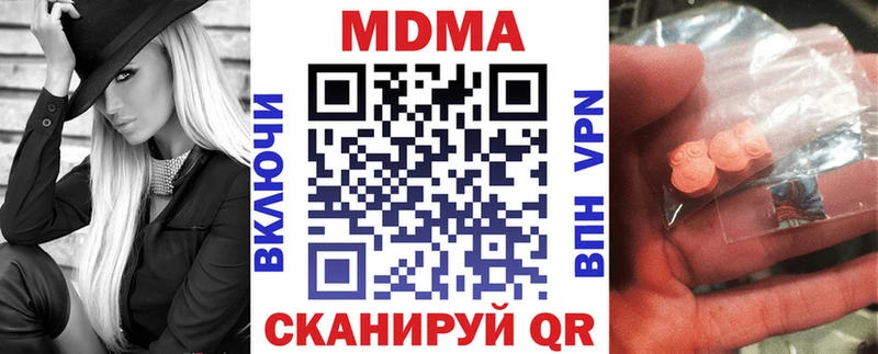 МДМА crystal мориарти официальный сайт Сертолово дарнет шоп
