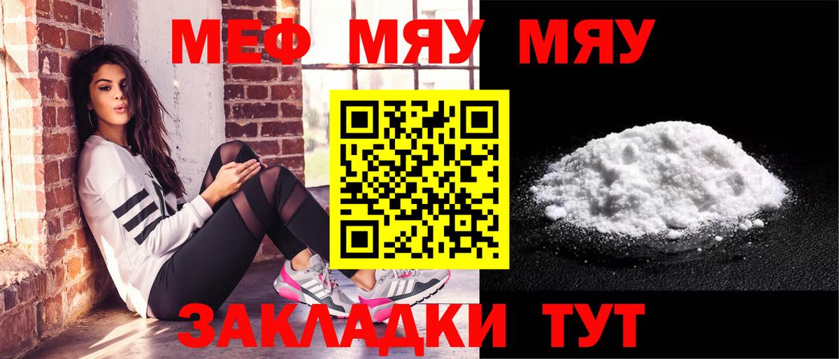 Сертолово  Cocaine  ГЕРОИН  Альфа ПВП СК кристаллы  Каннабис  ГАШИШ  Вход с VPN  Меф  