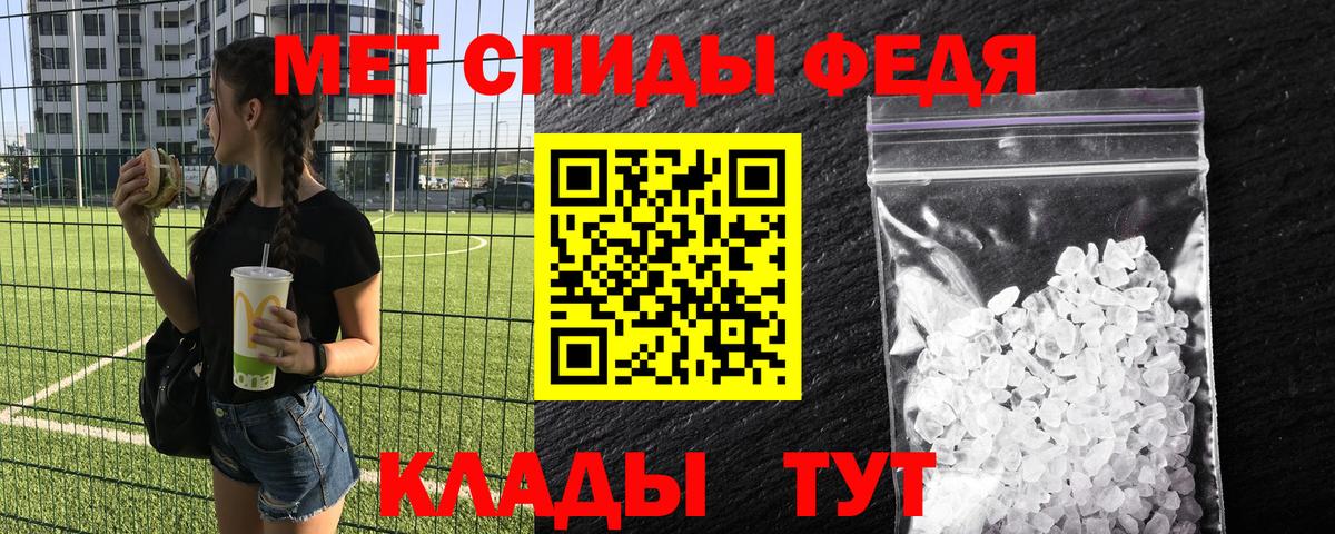 МЕТАМФЕТАМИН пудра  Вход с VPN  Сертолово 