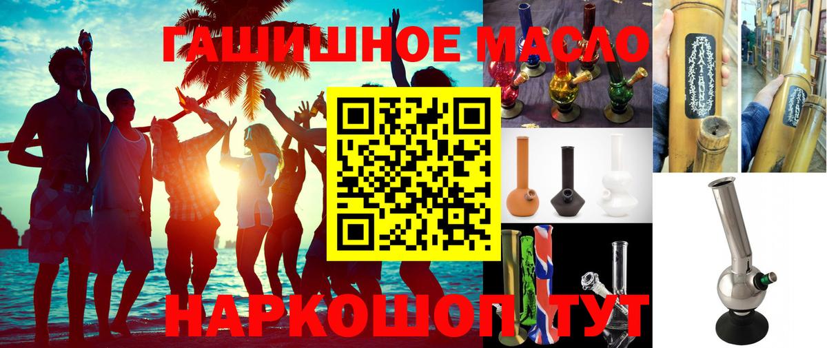 ТГК Wax  Вход с VPN  ТГК Wax  Сертолово 